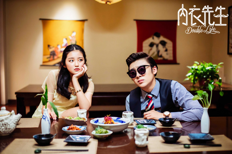 《内衣先生》剧照