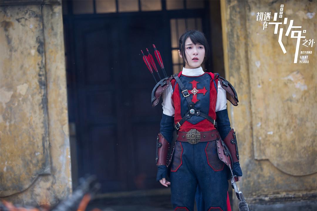 《初遇在光年之外》剧照