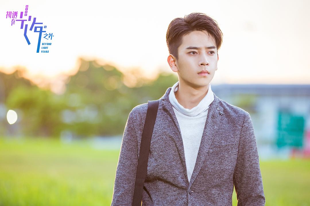 《初遇在光年之外》剧照第40张图片