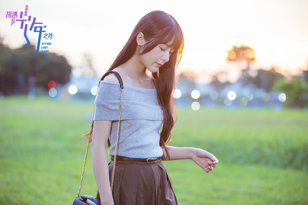 《初遇在光年之外》剧照第39张图片