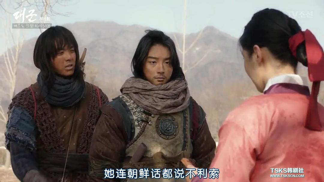 《大君-绘制爱情》剧照