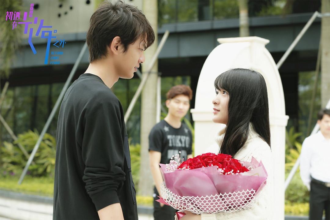 《初遇在光年之外》剧照第36张图片