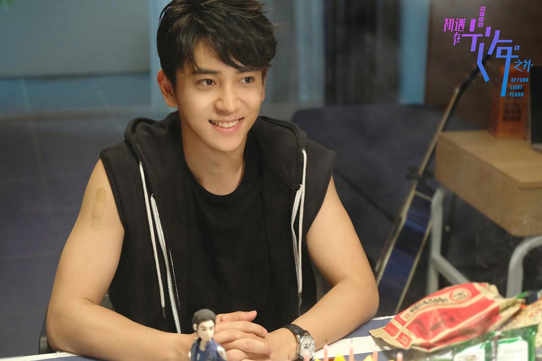 《初遇在光年之外》剧照第35张图片