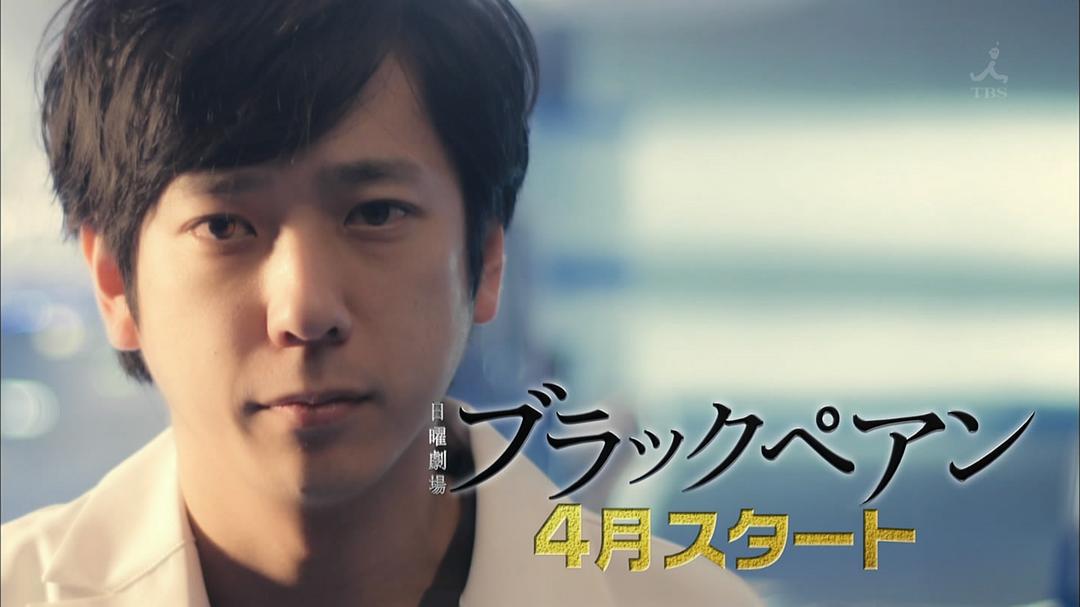 《黑色止血钳》剧照第22张图片