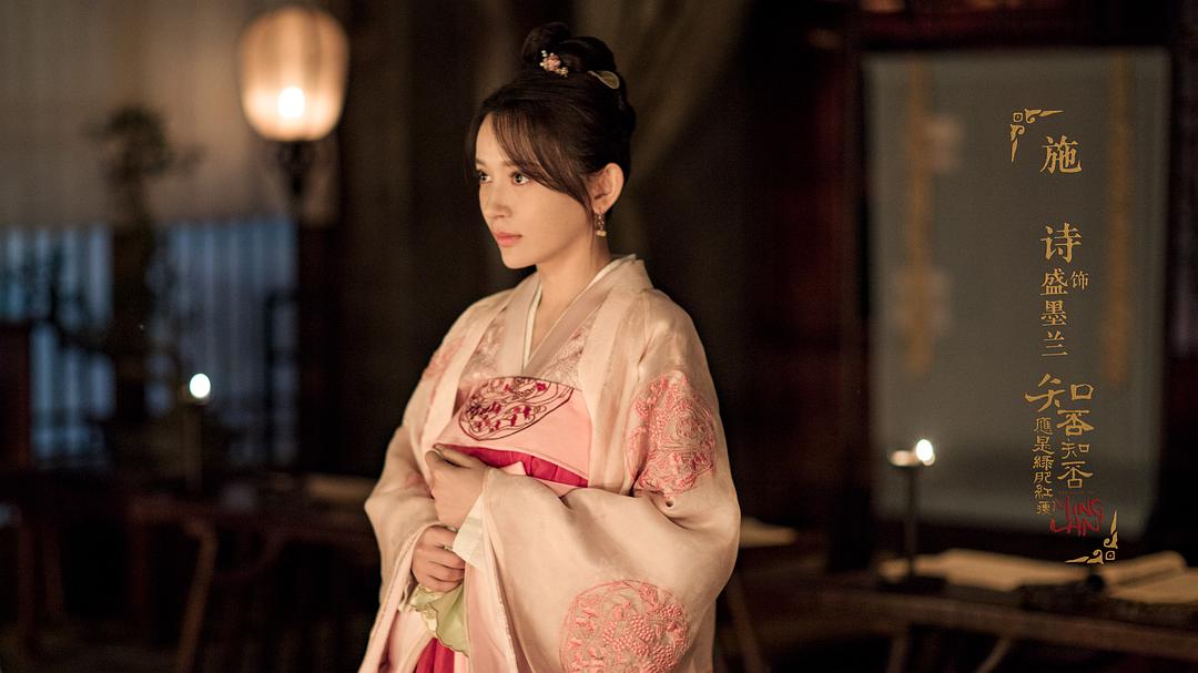 《知否知否应是绿肥红瘦》剧照第46张图片