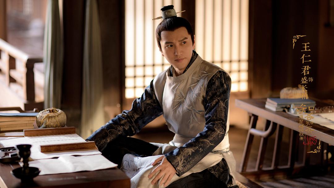 《知否知否应是绿肥红瘦》剧照第25张图片