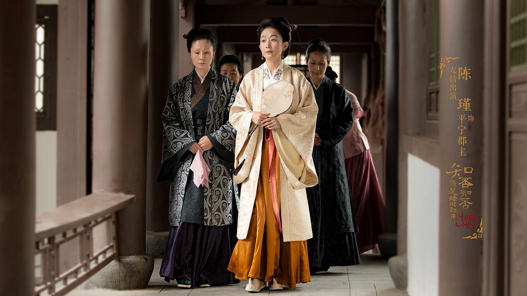 《知否知否应是绿肥红瘦》剧照第30张图片