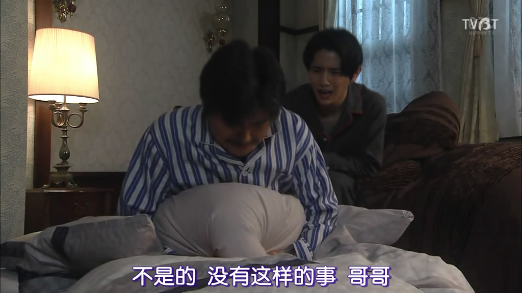 《北泽一家-管好自家事-》海报第12张图片