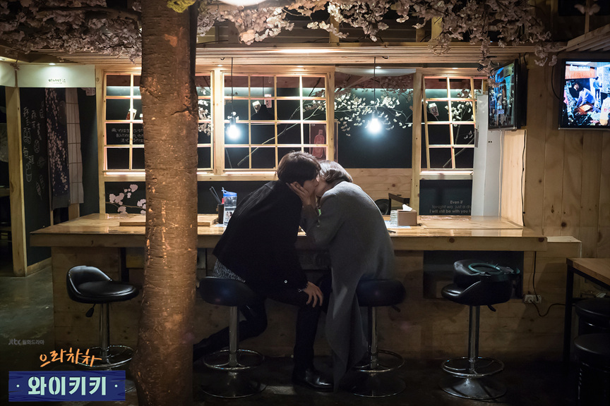 《加油吧威基基》剧照第23张图片