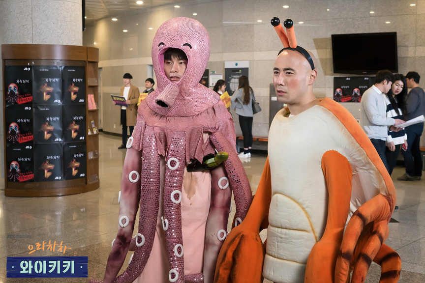 《加油吧威基基》剧照第12张图片