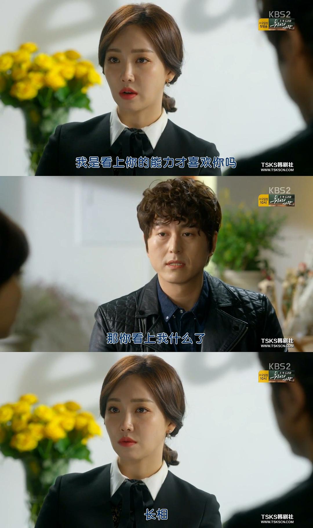 《爸爸好奇怪》剧照第35张图片