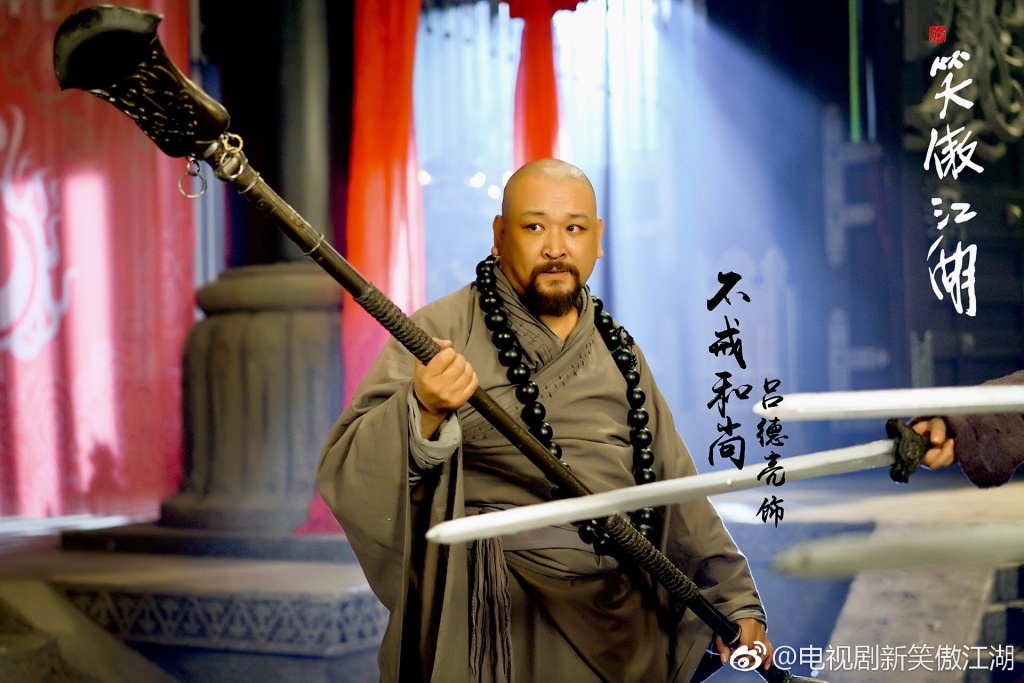 《新笑傲江湖》海报第51张图片