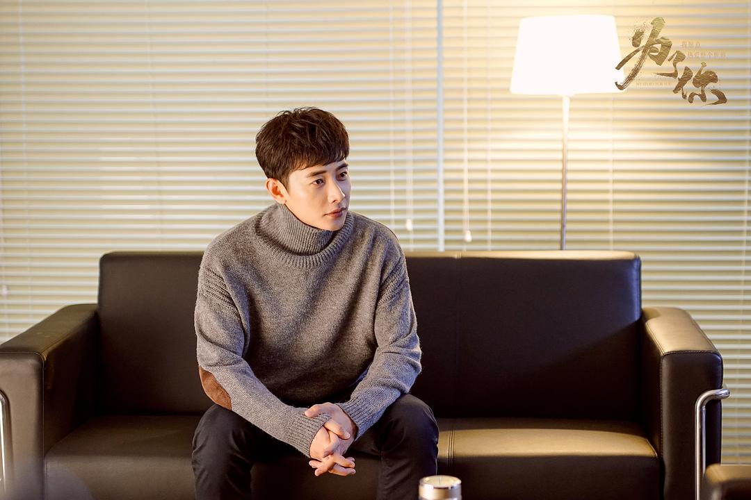 《为了你我愿意热爱整个世界》剧照第14张图片