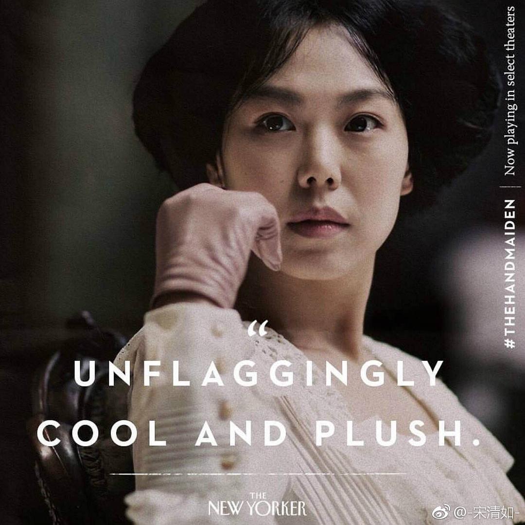 《小姐》剧照第52张图片