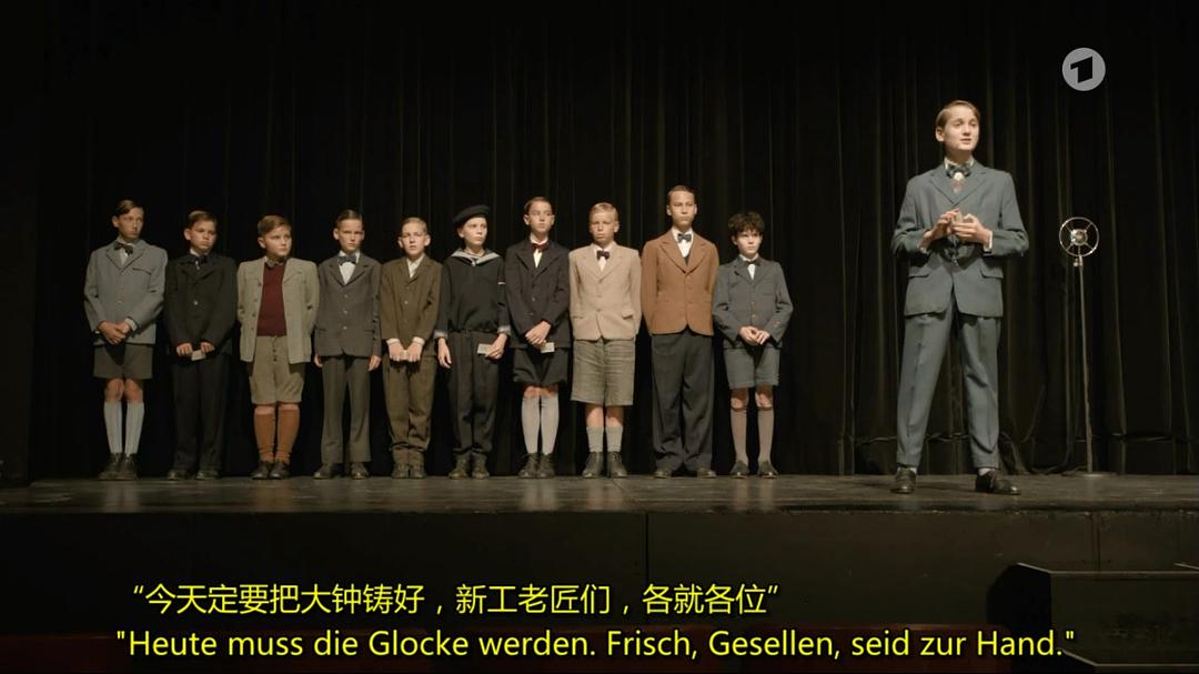 《卡斯特纳与小星期二》海报第12张图片