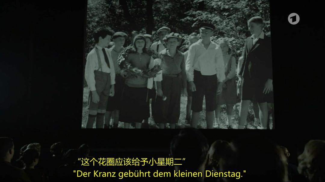 《卡斯特纳与小星期二》海报第9张图片