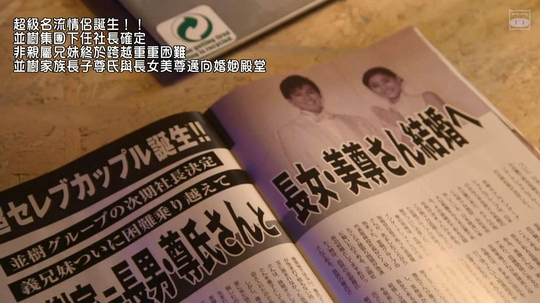 《致命平行》剧照