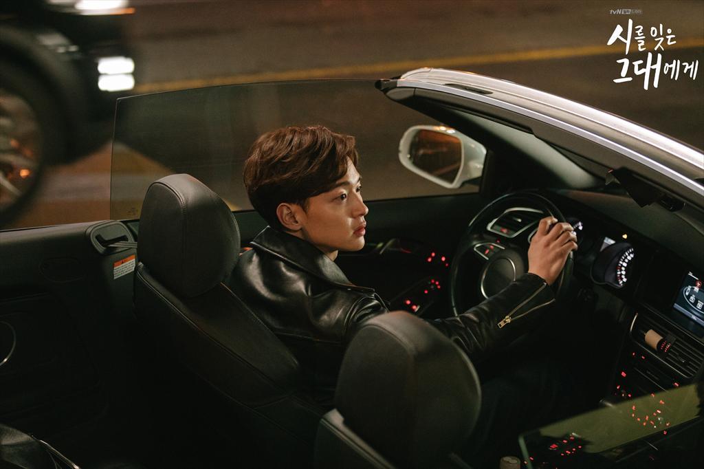 《致忘了诗的你》剧照第25张图片