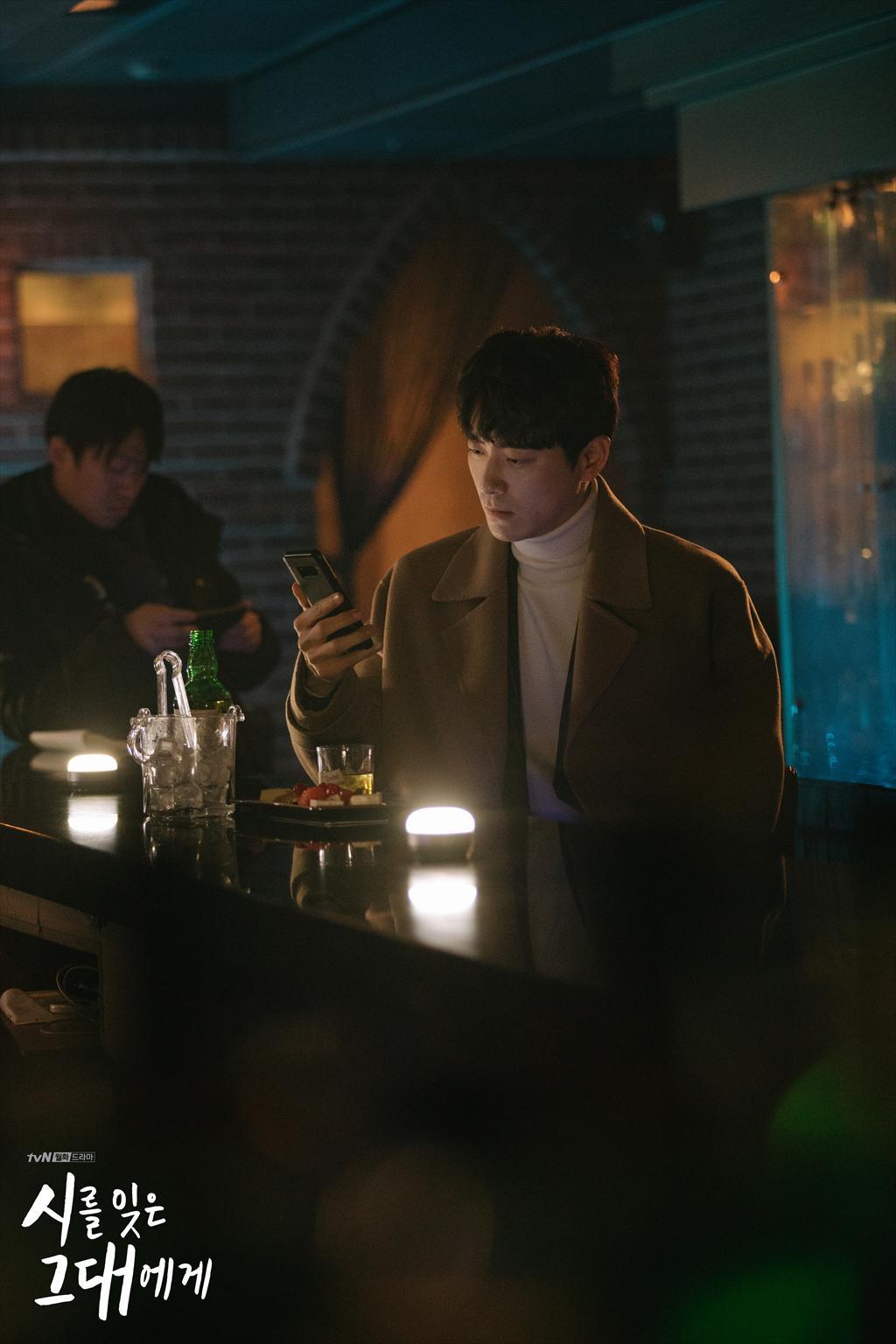 《致忘了诗的你》剧照第21张图片