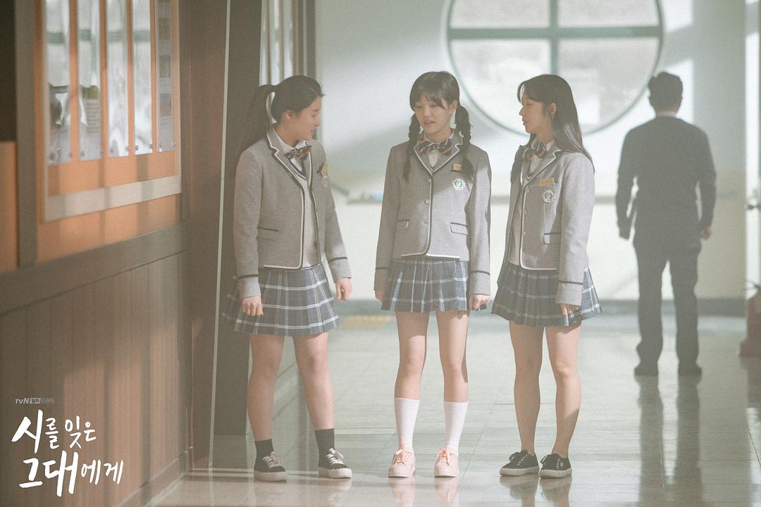 《致忘了诗的你》剧照