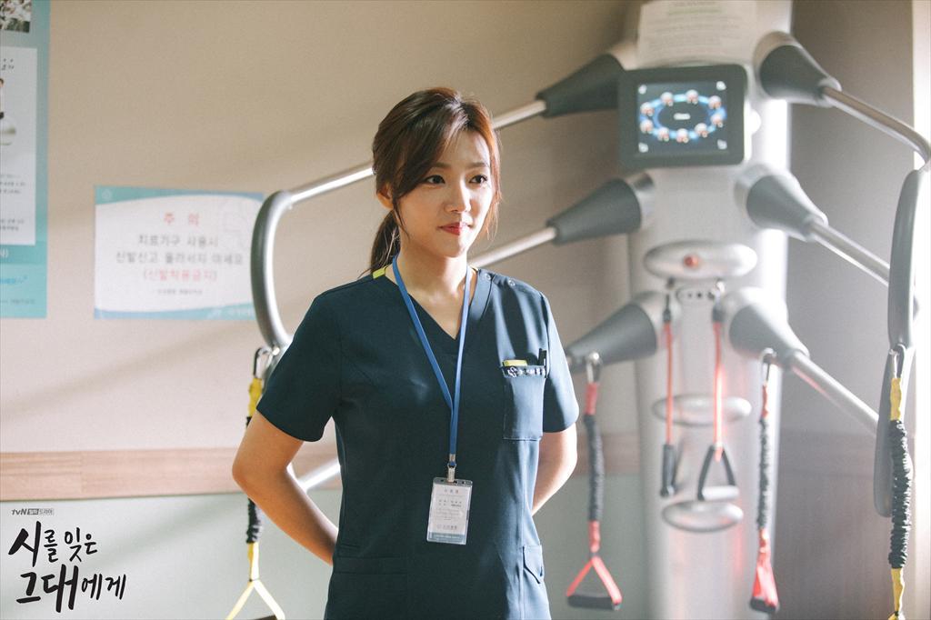 《致忘了诗的你》剧照