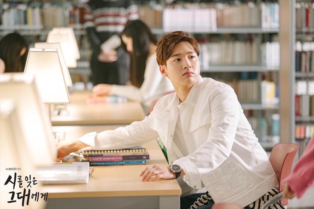 《致忘了诗的你》剧照第14张图片