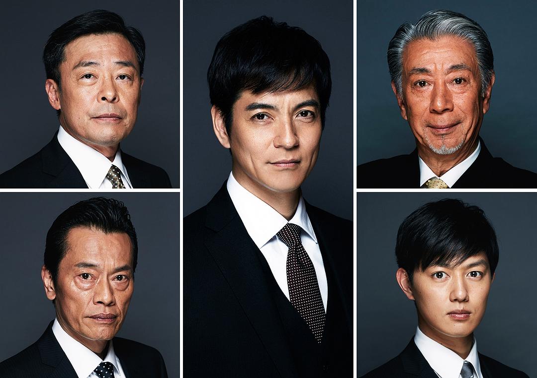 《未解决之女警视厅文件捜査官》剧照第30张图片