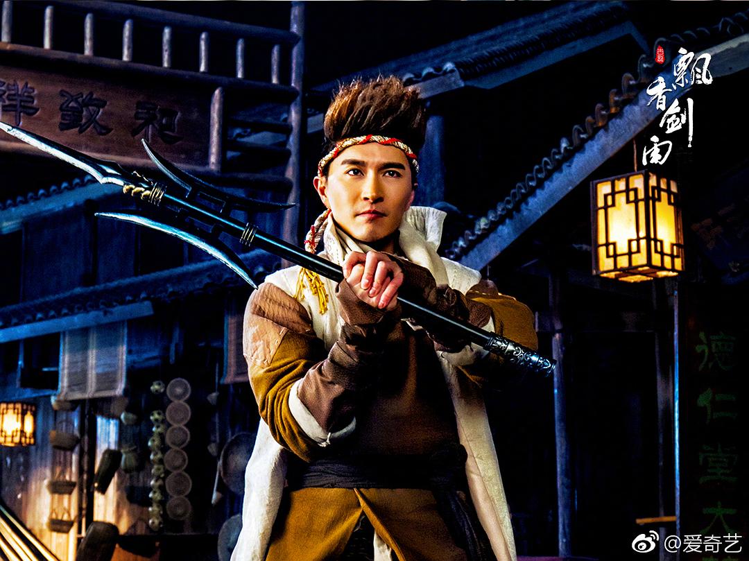 《飘香剑雨》剧照第37张图片