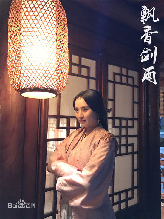 《飘香剑雨》剧照第33张图片