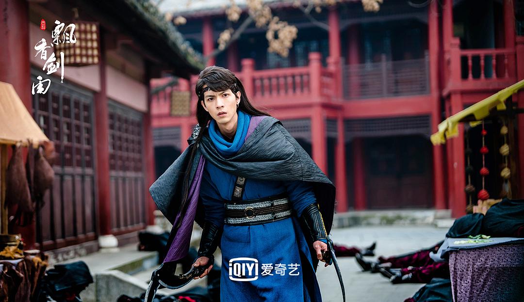 《飘香剑雨》剧照第29张图片