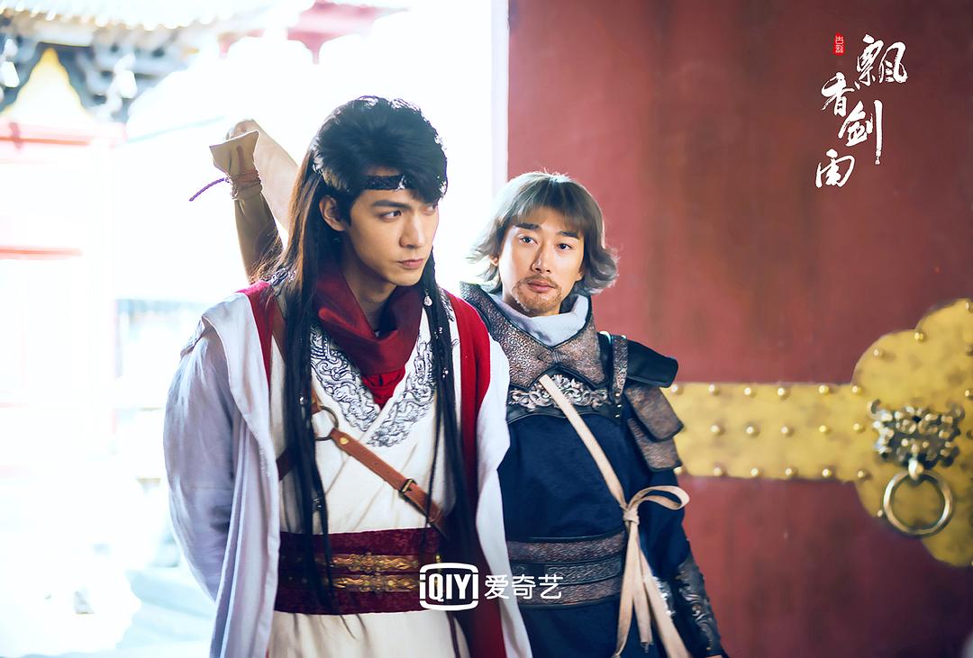 《飘香剑雨》剧照