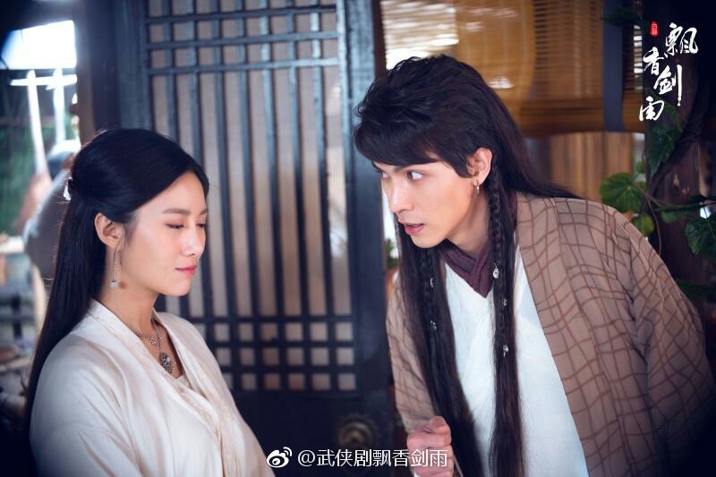 《飘香剑雨》剧照第26张图片