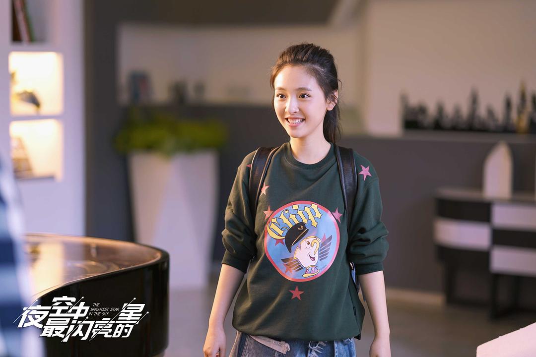 《夜空中最闪亮的星》剧照第12张图片