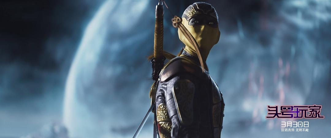 《头号玩家》海报第56张图片