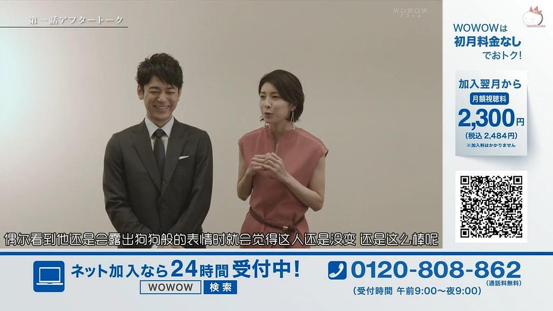 《无罪之日》海报第47张图片