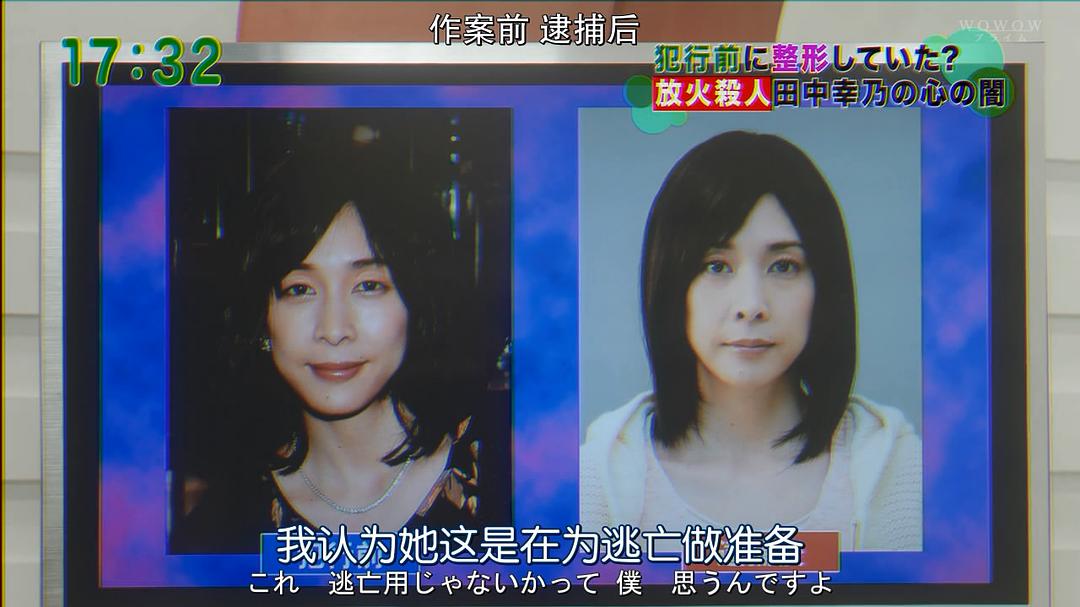 《无罪之日》海报第33张图片