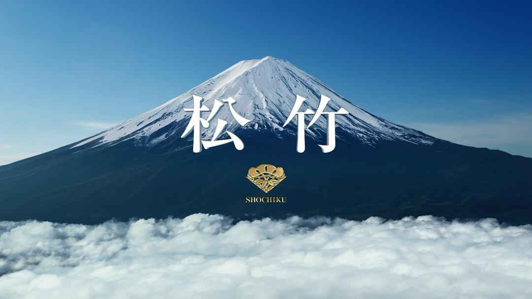 《吹响悠风号剧场版：想要传达的旋律》海报第7张图片