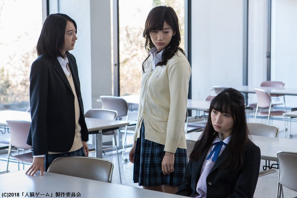 《人狼游戏：走失伊甸》剧照第4张图片