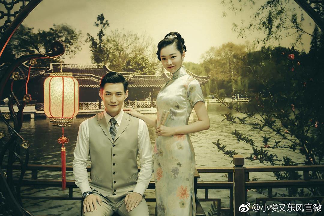 《小楼又东风》剧照