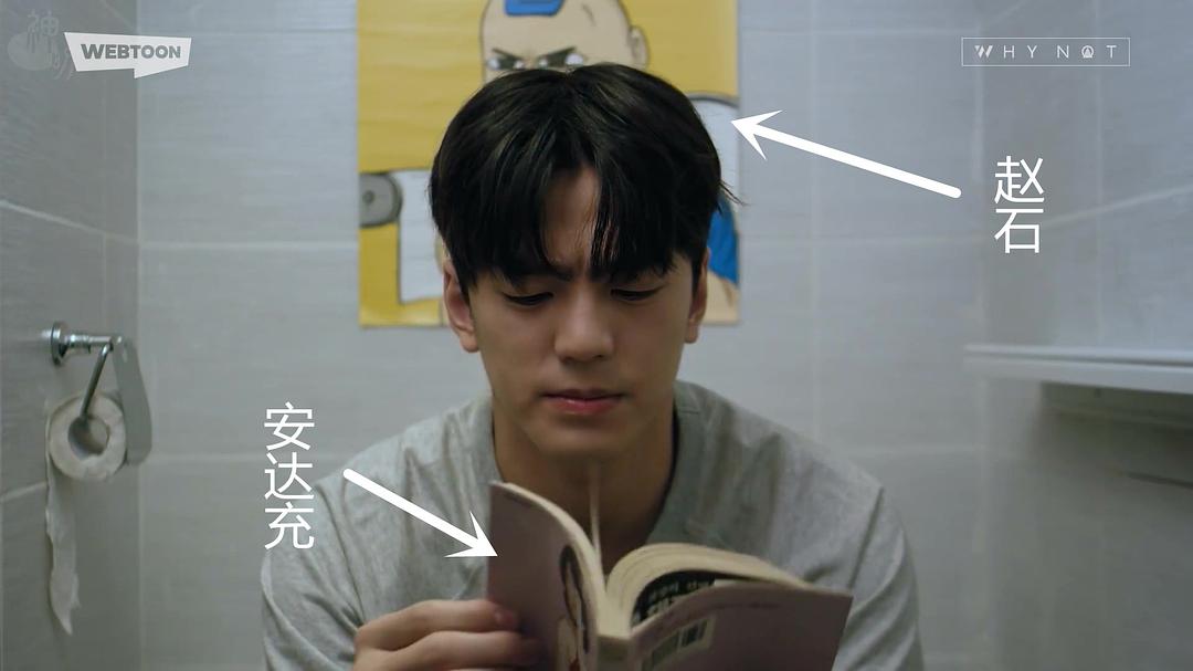 果然是webtoon，真是...