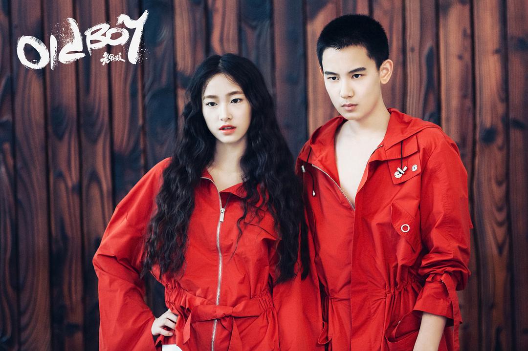 《老男孩》海报第27张图片