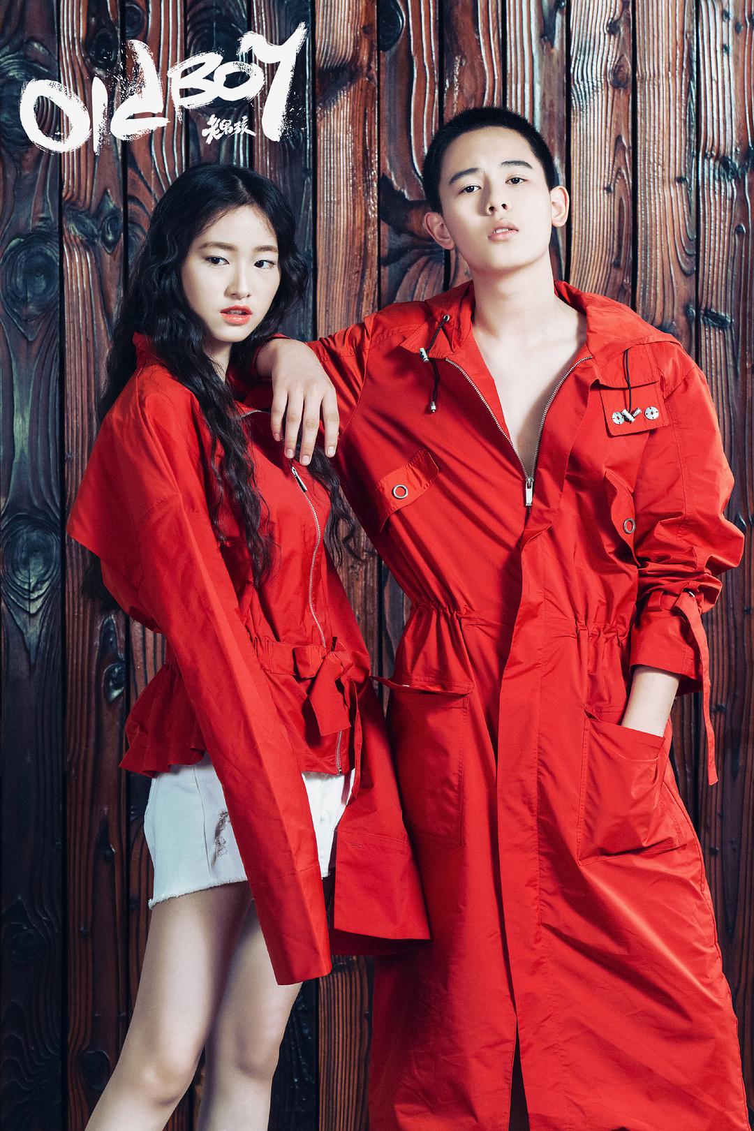 《老男孩》海报第47张图片