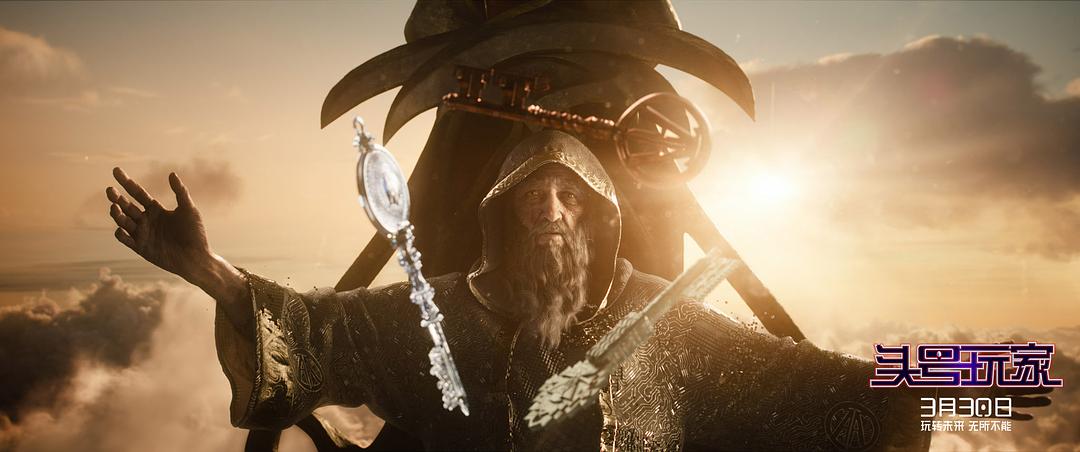 《头号玩家》海报第30张图片