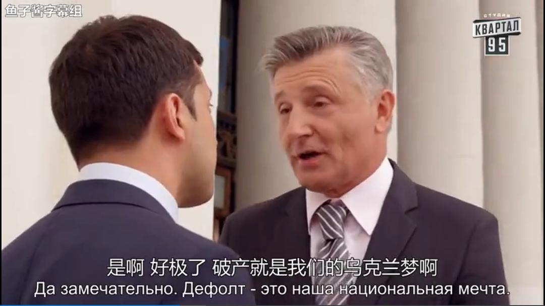 《人民公仆2》海报第51张图片