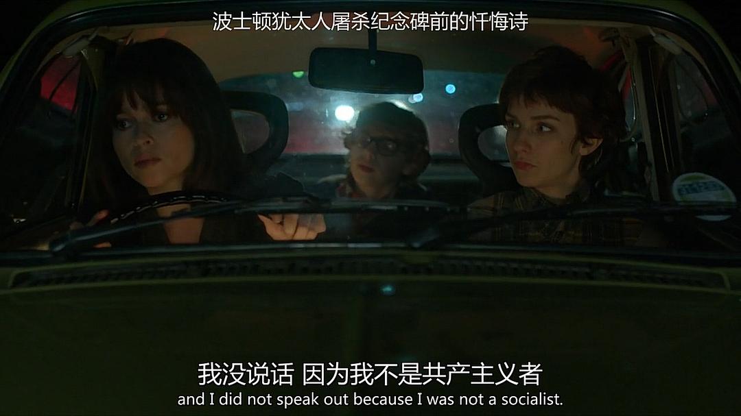 《爱你，妮娜》剧照第48张图片