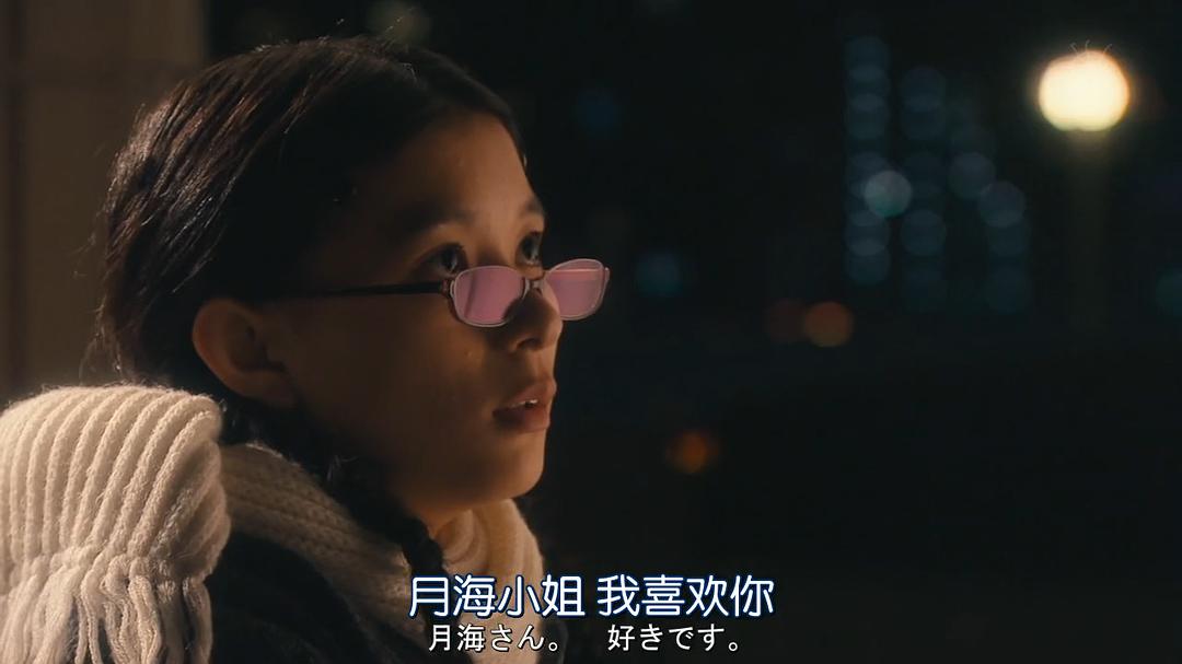 《海月姬》剧照第33张图片