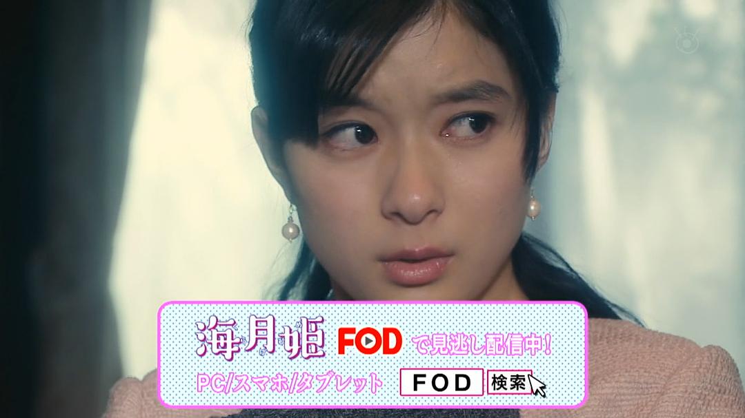 《海月姬》剧照第52张图片