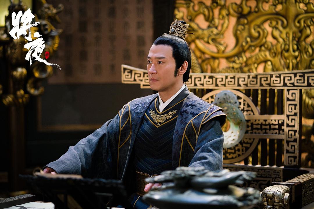 《将夜》剧照第19张图片