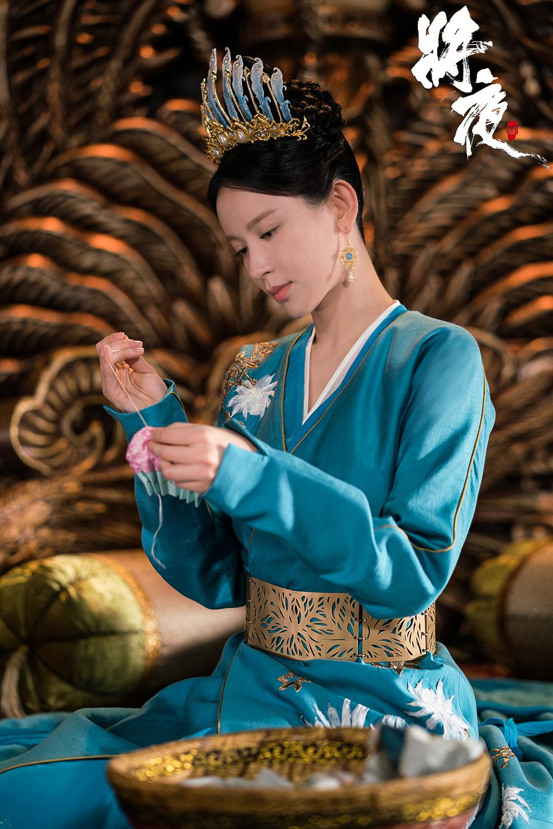 《将夜》剧照第29张图片