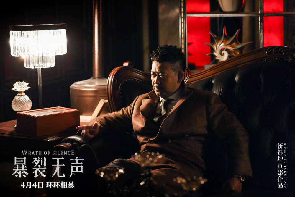 姜武正襟危坐霸气外露